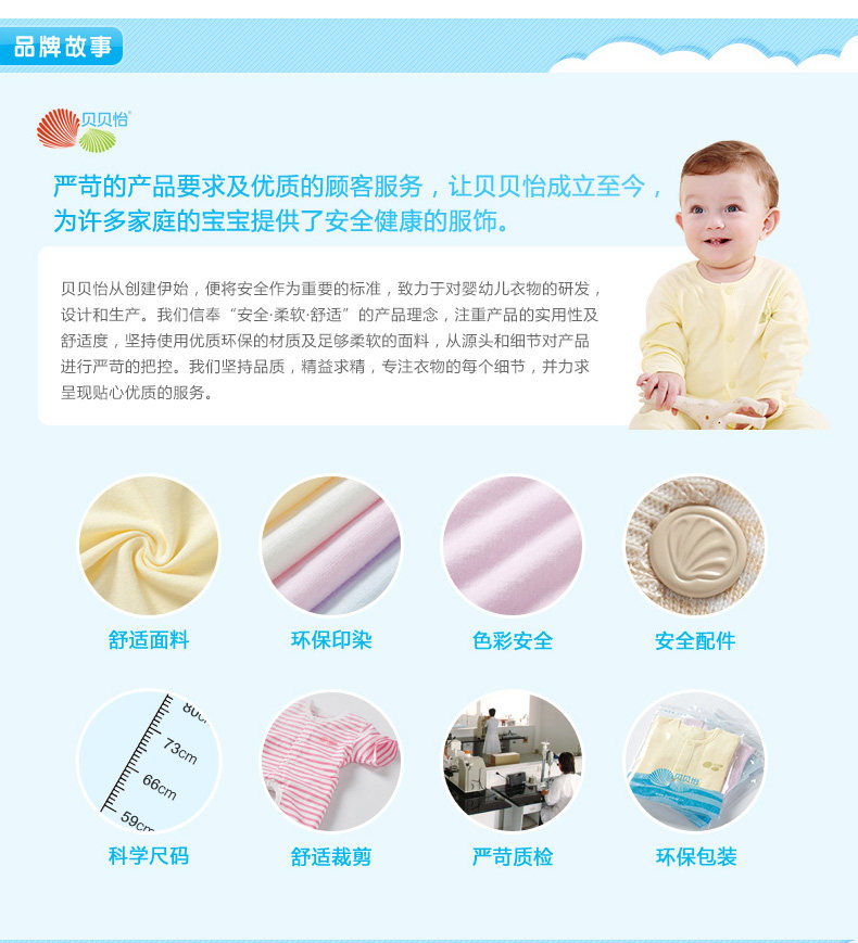 Gilet enfant BORNBAY - Ref 2070383 Image 28