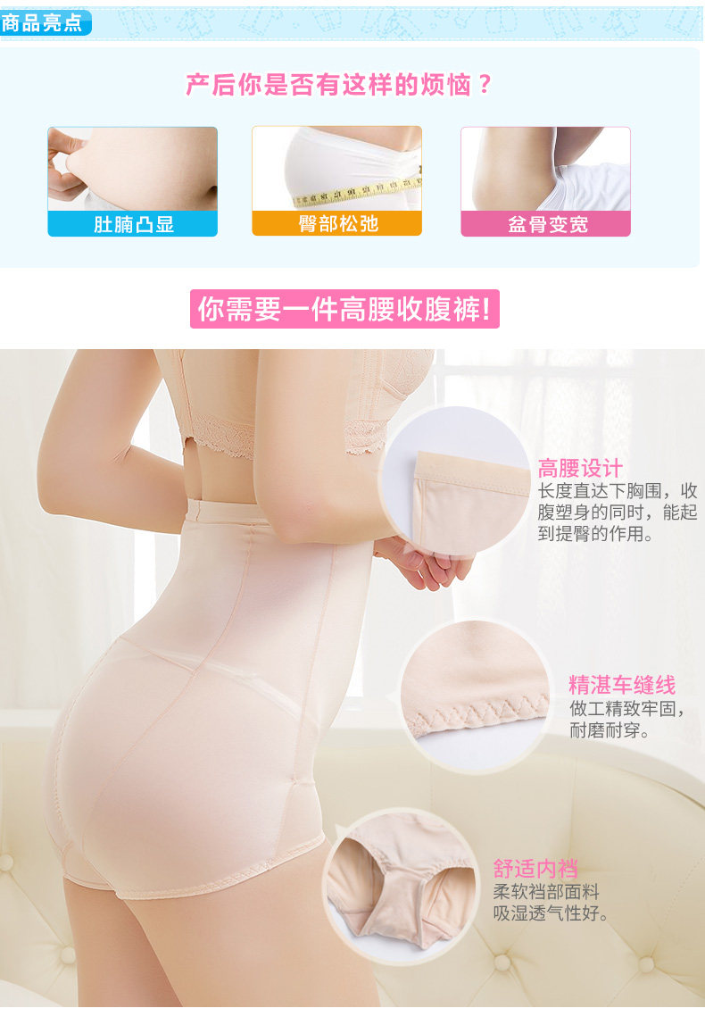 163y067 высокая талия -Абдощество Pants_04.jpg