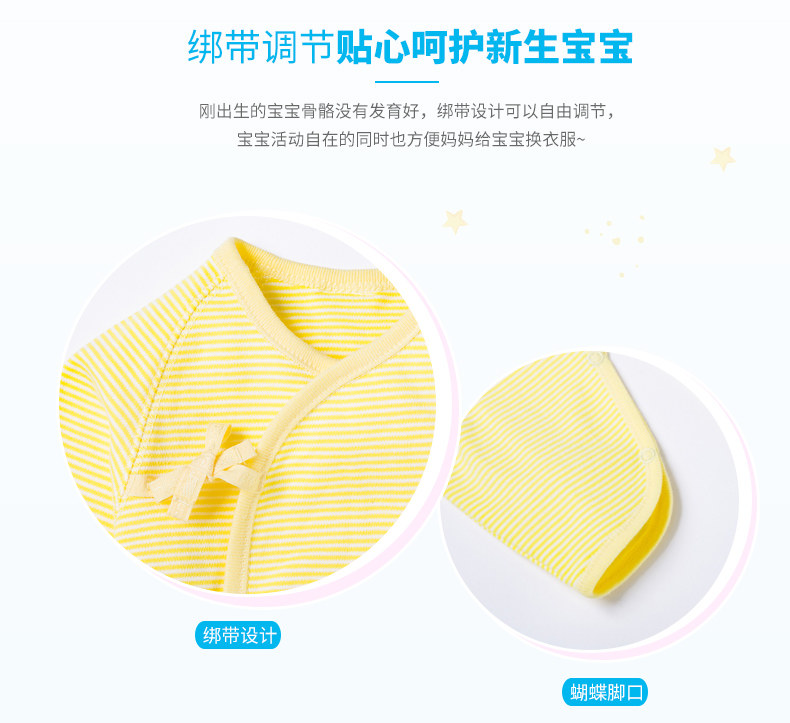 BB132 полосатый новорожденный ремешок set_03.jpg