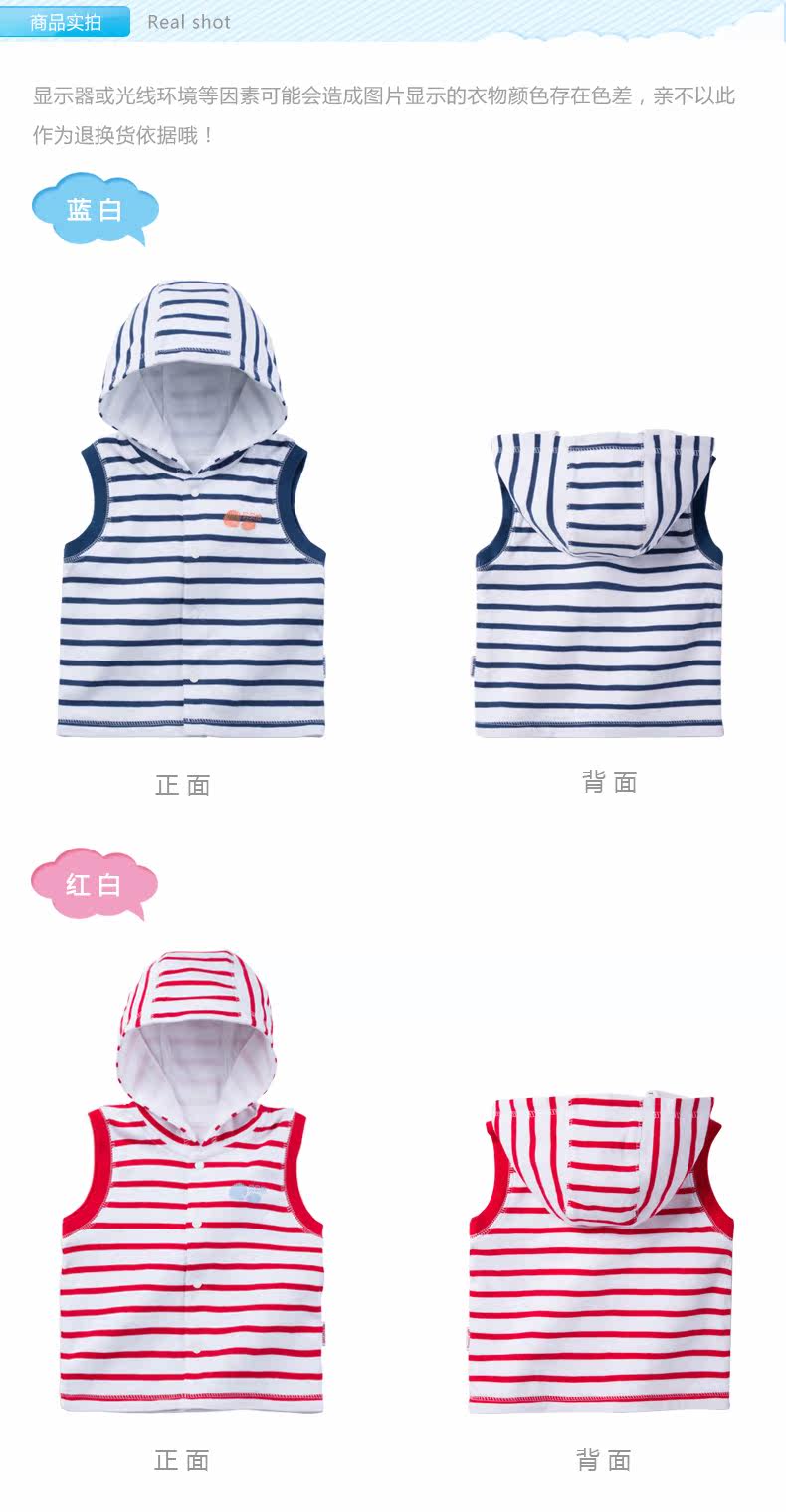 Gilet enfant BORNBAY - Ref 2069282 Image 12