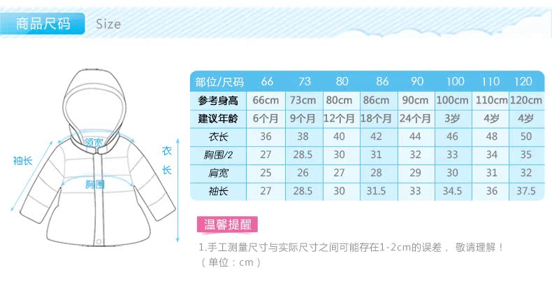 154S118时尚带帽棉衣_08.jpg