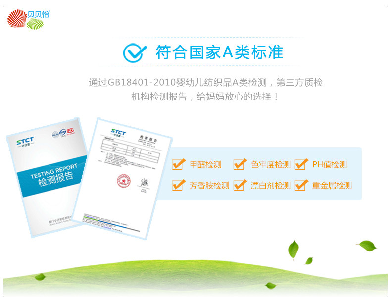 Gilet enfant BORNBAY - Ref 2070383 Image 22