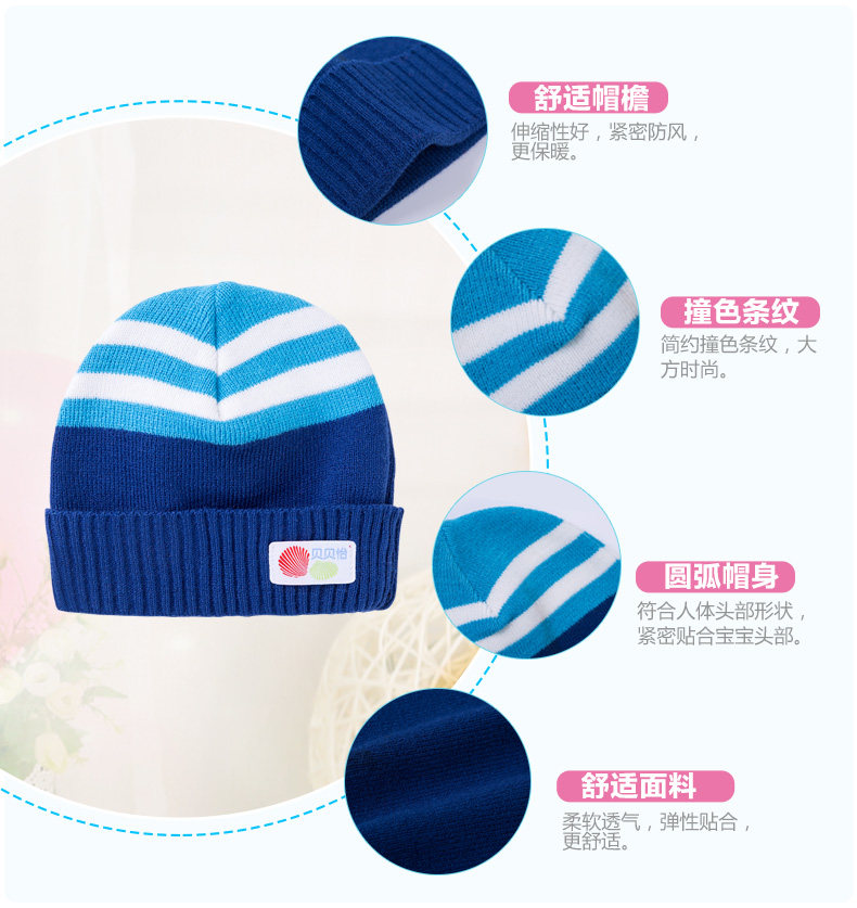 161p201 Полосатая вязаная шляпа_04.jpg