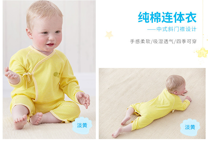 BB132 полосатый новорожденный ремешок set_09.jpg