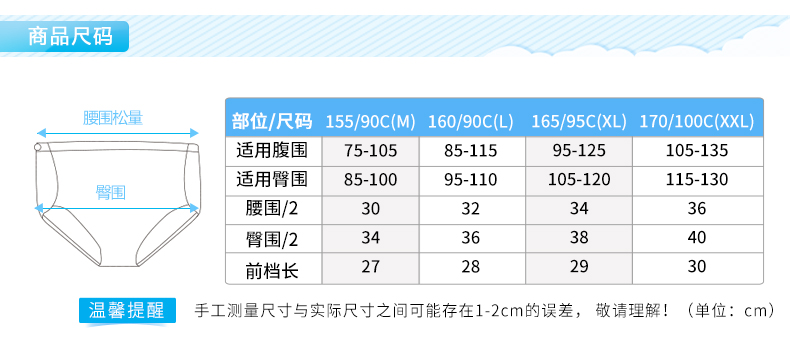 161y023 высокая талия поддержка Belly Pants_07.jpg