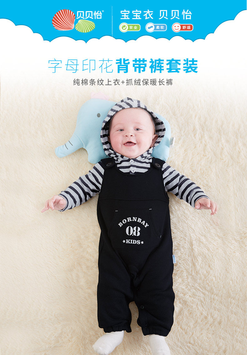 171T048 подвесные штаны Suit_01.jpg