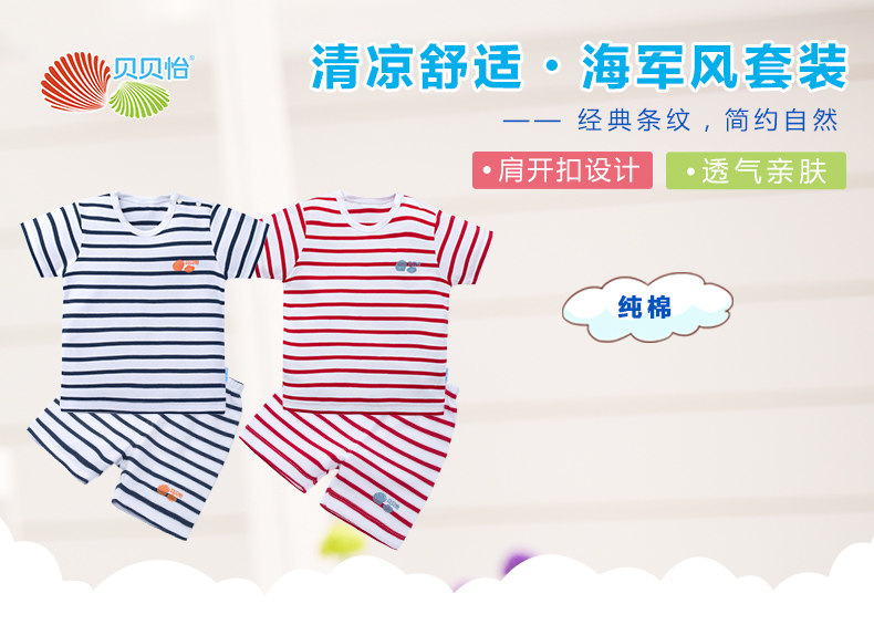 152T016 Открытый плечо с помощью короткого рукава набор