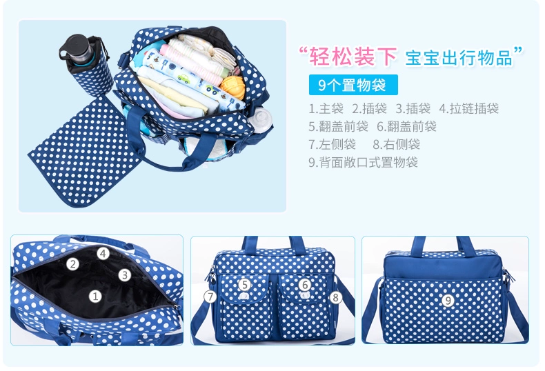 Beibei Yi Mummy túi công suất lớn túi mẹ chéo chéo đa chức năng nhẹ mẹ và bé Túi xác ướp 161Y034