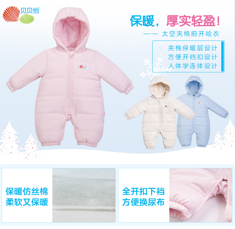 Manteau pour enfant BORNBAY - Ref 2163939 Image 7