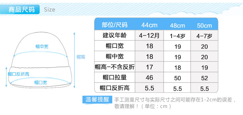 161p201 Полосатая вязаная шляпа_07.jpg