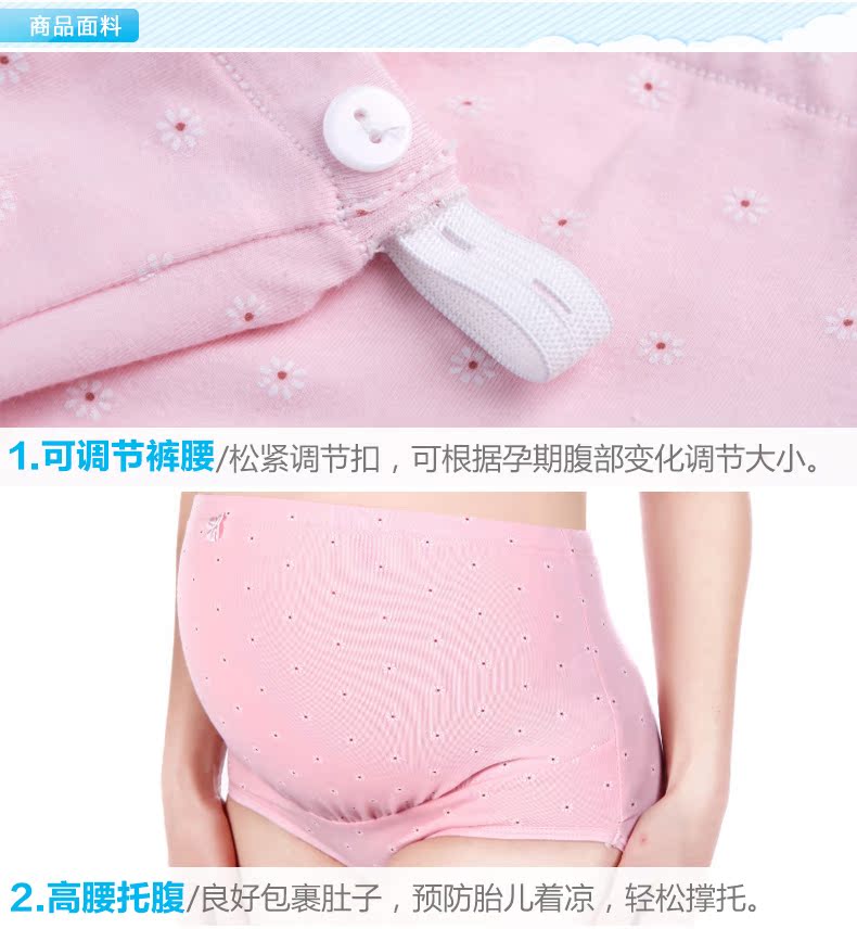 161y023 высокая талия поддержка Belly Pants_10.jpg