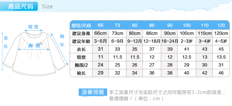 161S156圆领娃娃衣_06.jpg