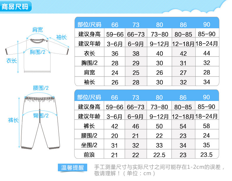 164T030 Плечо с открытым разбитым хлопком set_10.jpg