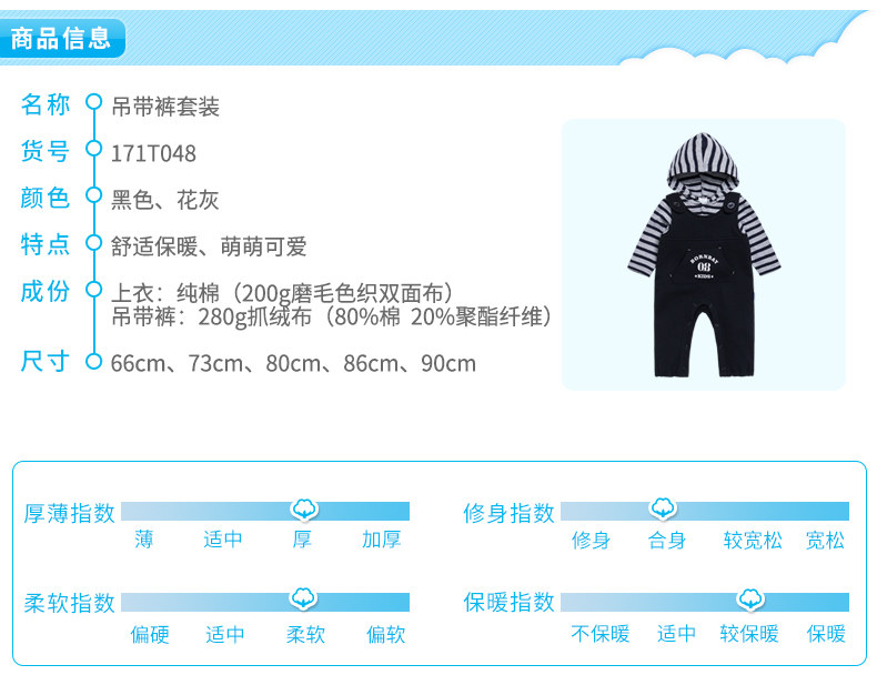 171t048 подвесные штаны Suit_03.jpg