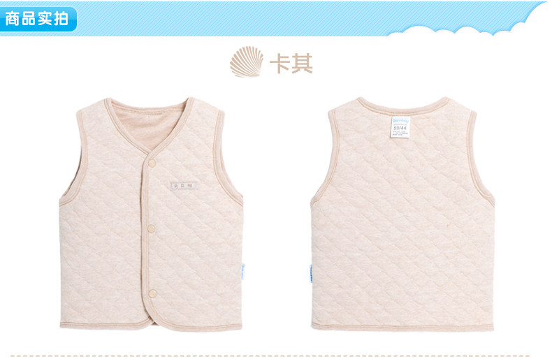 Gilet enfant BORNBAY - Ref 2070383 Image 13