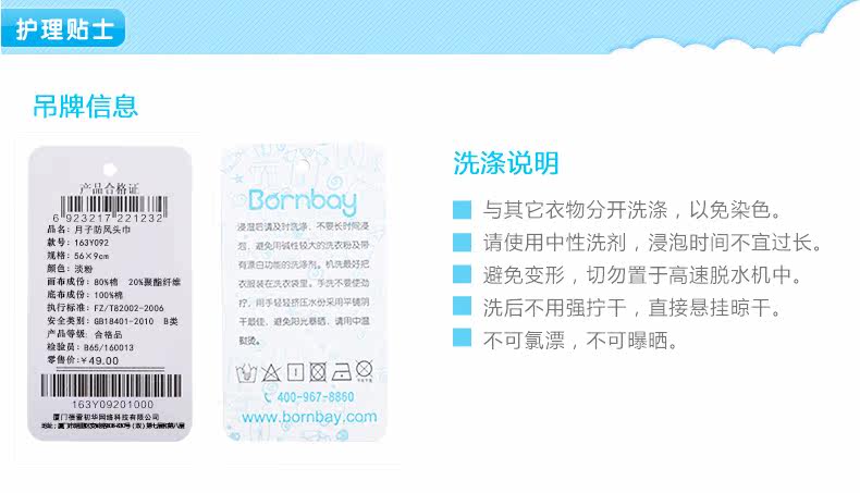 163y09 февральский ребенок против wan akou_10.jpg