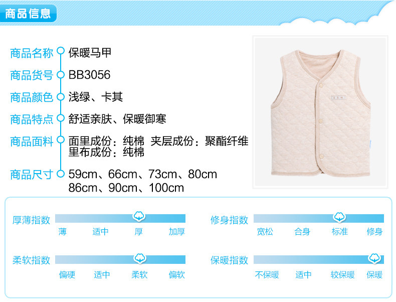 Gilet enfant BORNBAY - Ref 2070383 Image 10