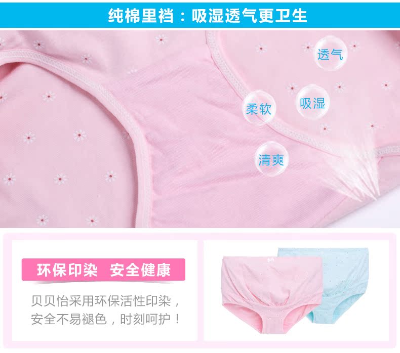 161y023 высокая талия поддержка Belly Pants_09.jpg