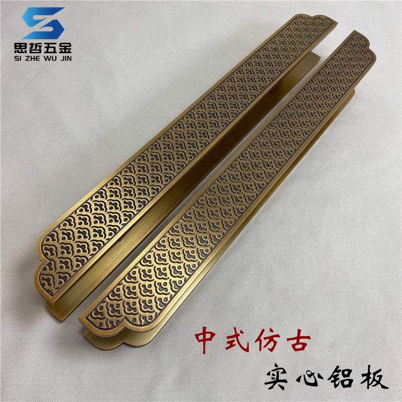 New Chinese antique door handle Bronze hotel glass door Wooden door handle Long strip shaped Xiangyun carved handle