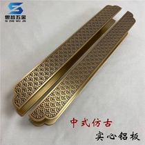 New Chinese style antique door handle Bronze hotel glass door Wooden door handle Long strip Xiangyun carved handle