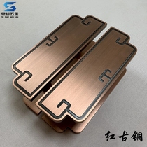 Chinese bronze door handle glass door handle Antique hotel clubhouse door wooden door sliding door black handle