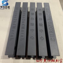 Professional custom glass door handle fine engraving logo personality creative hotel Chinese style door handle