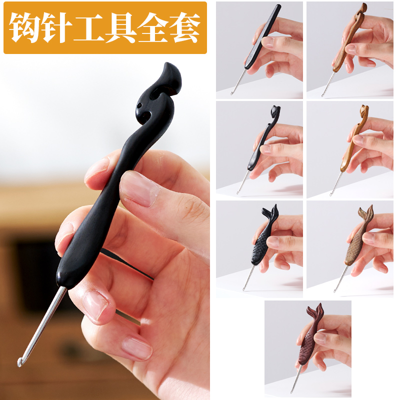 かぎ針編みツール ウール編み DIY 手作り フックフルセット ステンレススチール製かぎ針 初心者向け特別セット