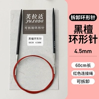 Красный, 60см, 4.50mm