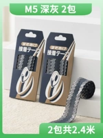 [M5 Deep Grey] 2 упаковки 2,4 метра (клей кривой)
