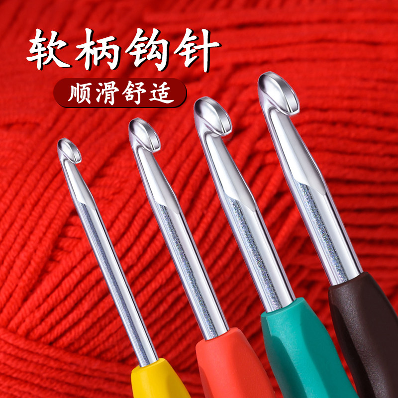 SOFT HANDLE SINGLE HEAD CROCHET HOOK NEEDLE HAND WOVEN BAG SWEATER METAL HOOK-PIN SHOES DOUBLE HEAD PLASTIC BIG ANTI-CROCHET NEEDLE-TAOBAO