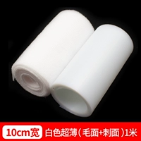 Белый, ультратонкий, 10см, 1м
