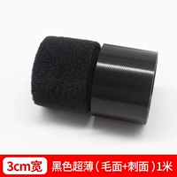 Черный, ультратонкий, 3см, 1м