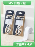 [M5 White] 2 упаковки 2,4 метра (клей кривой)
