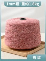 [Белый и красный] толщиной 1 мм (около 1,8 кг