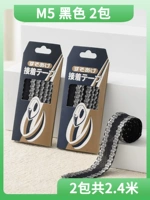 [M5 Black] 2 упаковки 2,4 метра (клей кривой)