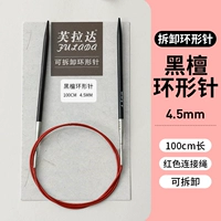 Красный, 100см, 4.50mm