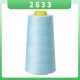 【2633】 Голубое синий объем 3000 ярдов