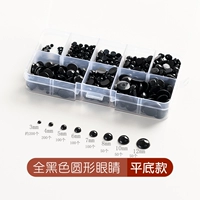 Глаза [без клей] черный круглый 1 коробка около 850 штук