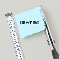 Полукрасные ножницы для цветов № 5