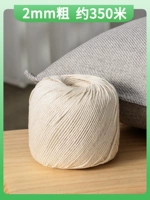 Белый, 2mm, 350м