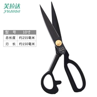 【№ 10】 Разрежьте черную одежду