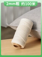 Белый, 2mm, 100м