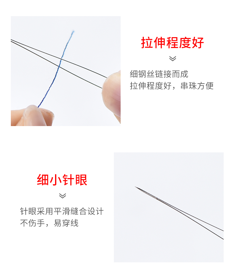 Trang sức DIY chì kim xâu kim chuỗi hạt kim chuỗi vòng tay hạt kim dài hạt mịn kim tay công cụ - Công cụ & vật liệu may DIY các loại chỉ may
