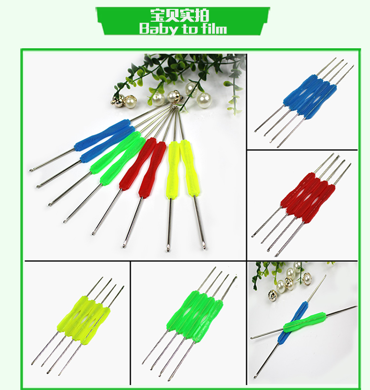 crochet đôi đan cụ may vá DIY áo len tay móc gia dụng lặt vặt móc áo len kim giày - Công cụ & vật liệu may DIY que đan len