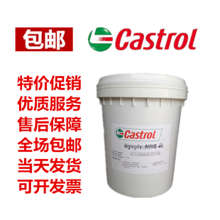 Castrol Castrol Aircol LPT32 LPT46 LPT68 Refrigeration Oil 18L 200L