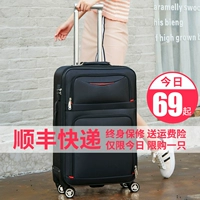 Чемодан, универсальная коробка, ткань оксфорд, подходит для студента, 26 дюймов