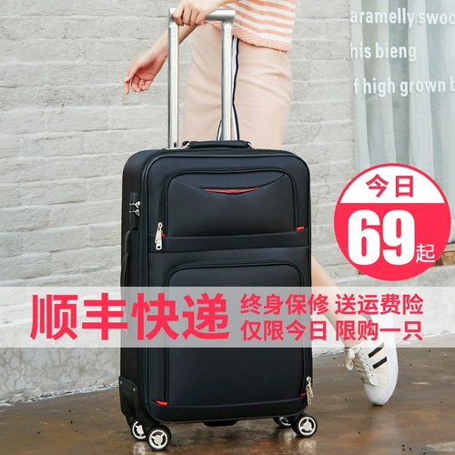 Чемодан, универсальная коробка, ткань оксфорд, подходит для студента, 26 дюймов