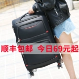 Чемодан, универсальная коробка, ткань оксфорд, подходит для студента, 26 дюймов