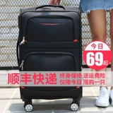 Чемодан, универсальная коробка, ткань оксфорд, подходит для студента, 26 дюймов