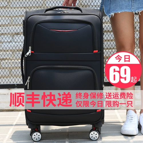 Чемодан, универсальная коробка, ткань оксфорд, подходит для студента, 26 дюймов